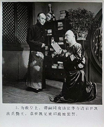 剧照