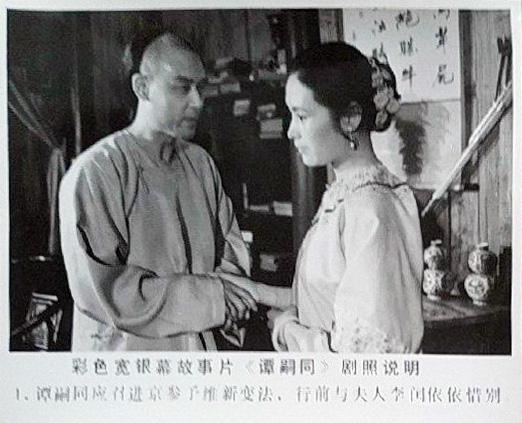 剧照