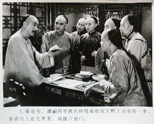 剧照