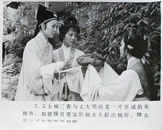 剧照