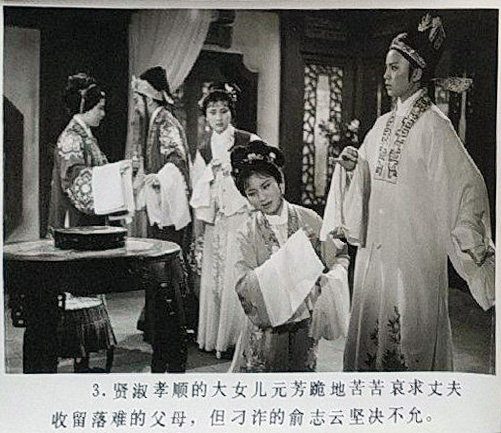 剧照