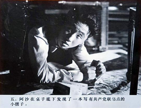 剧照