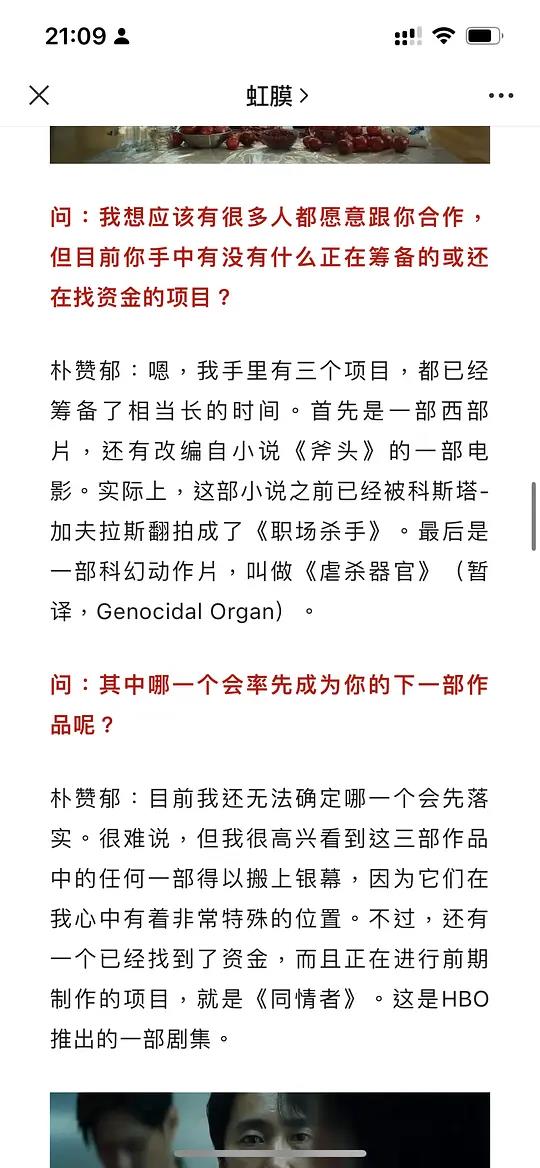 剧照