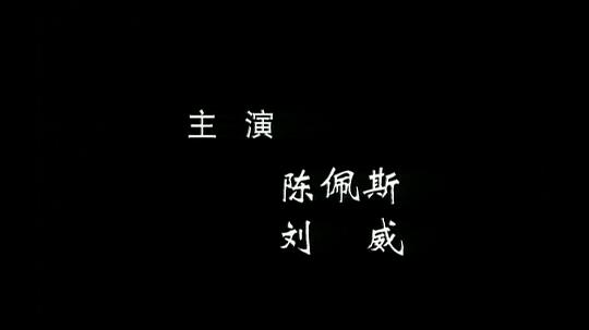 剧照