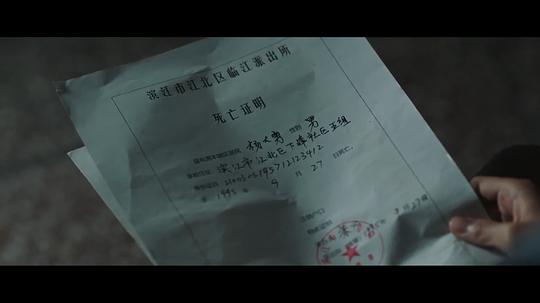 剧照