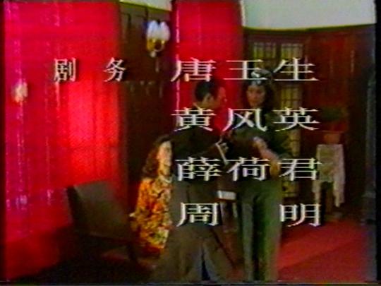 剧照