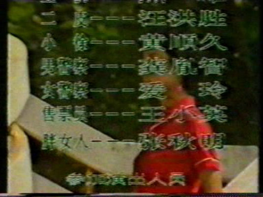 剧照