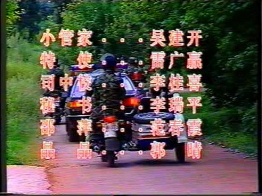 剧照