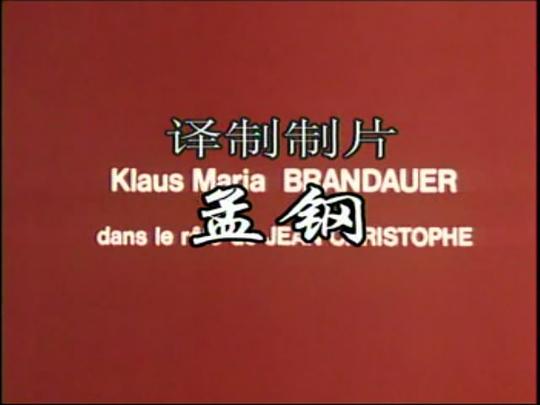剧照