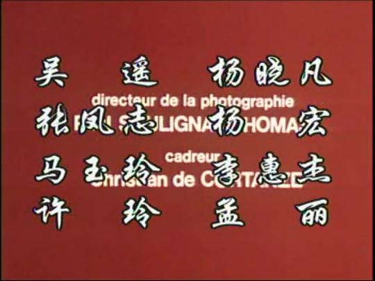 剧照