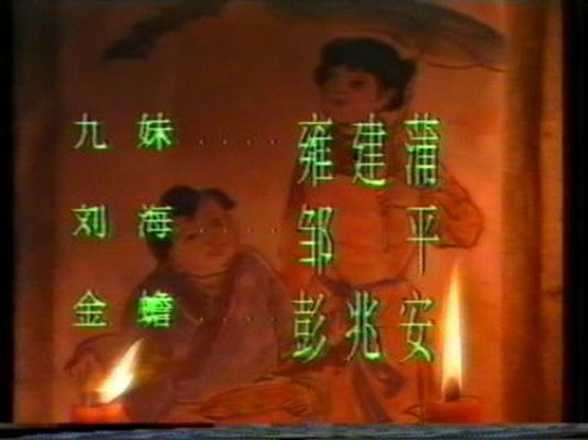 剧照