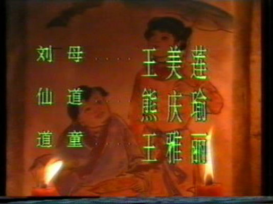 剧照