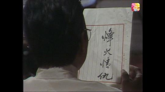 剧照