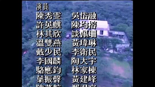 剧照