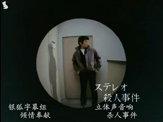 剧照