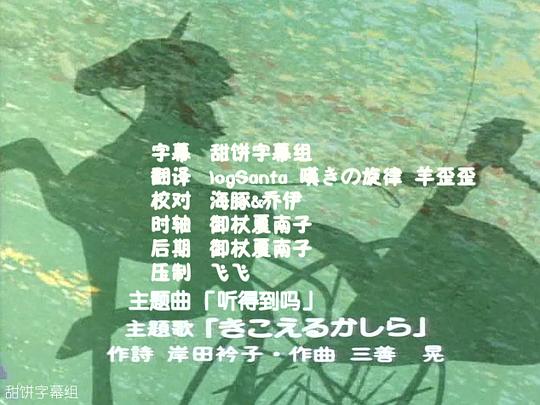 剧照