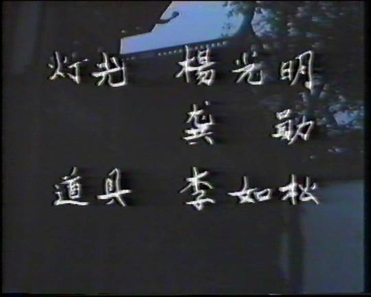 剧照