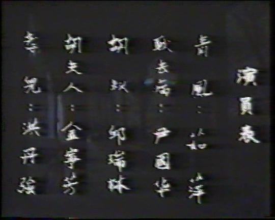 剧照