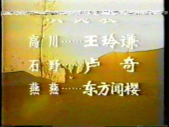 剧照