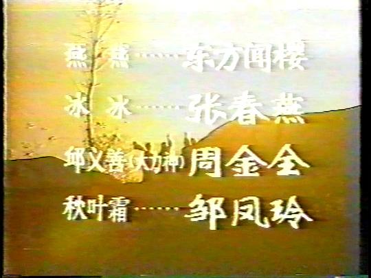 剧照