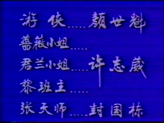 剧照