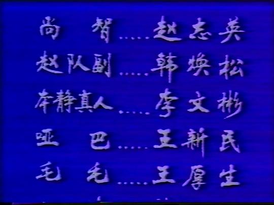 剧照