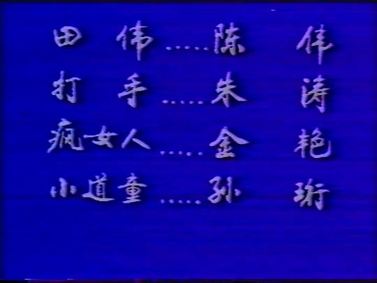 剧照