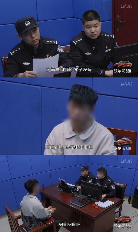 剧照
