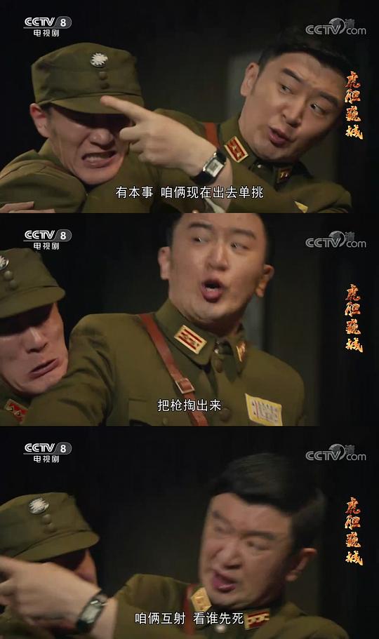 剧照