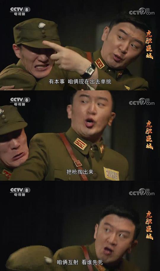 剧照