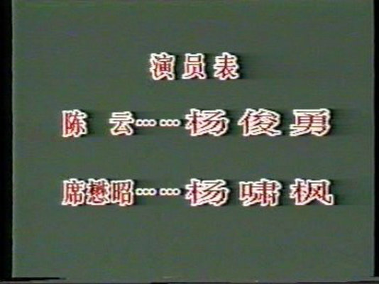 剧照
