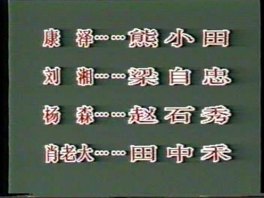 剧照