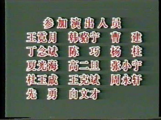 剧照