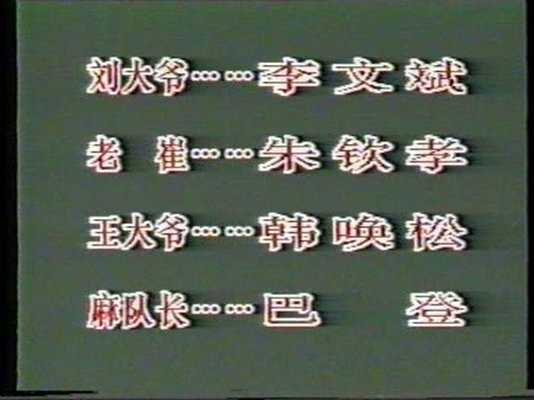 剧照