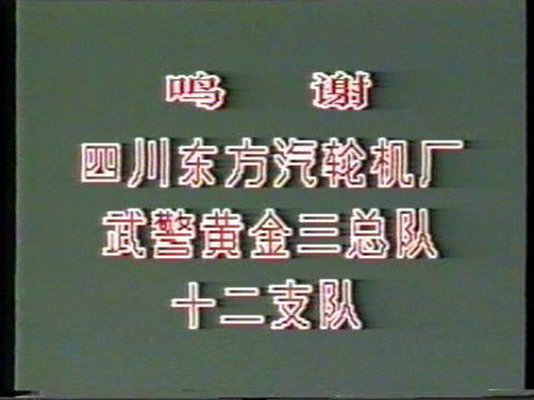 剧照