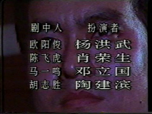 剧照