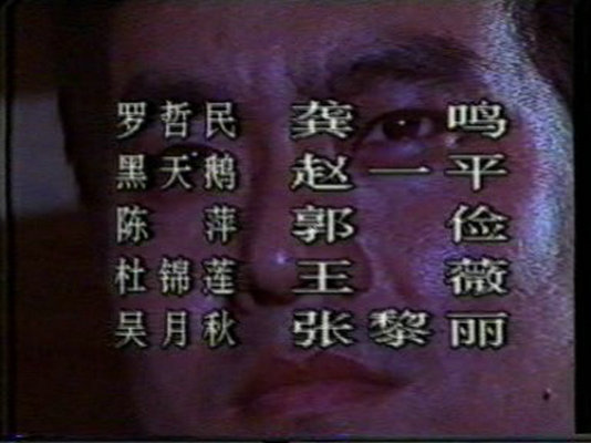 剧照
