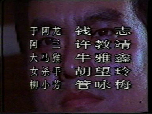剧照