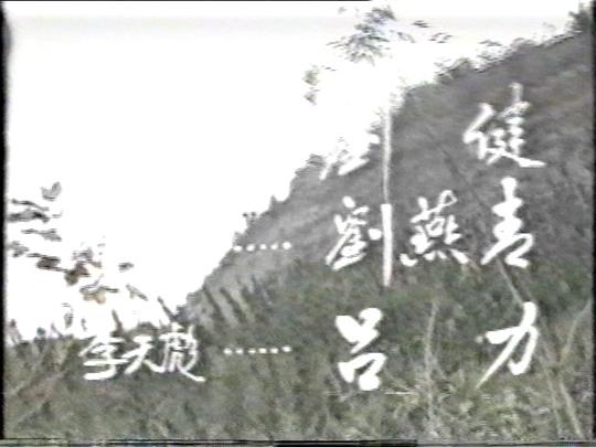 剧照