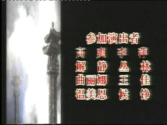 剧照