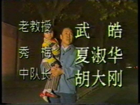 剧照