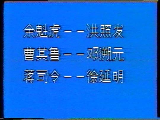 剧照