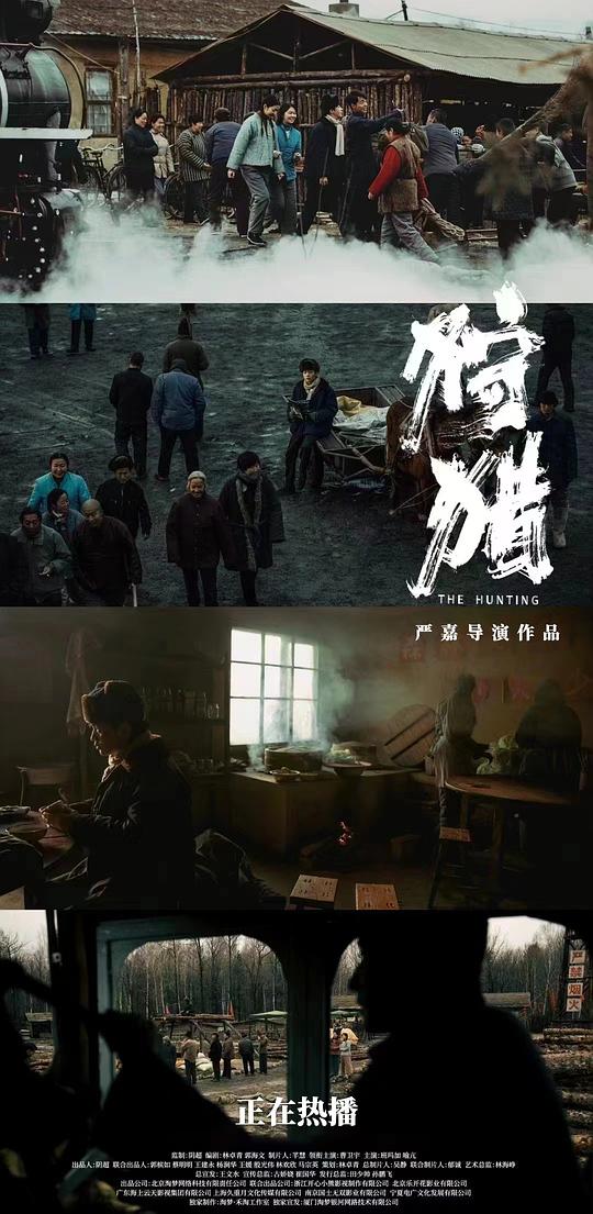 剧照