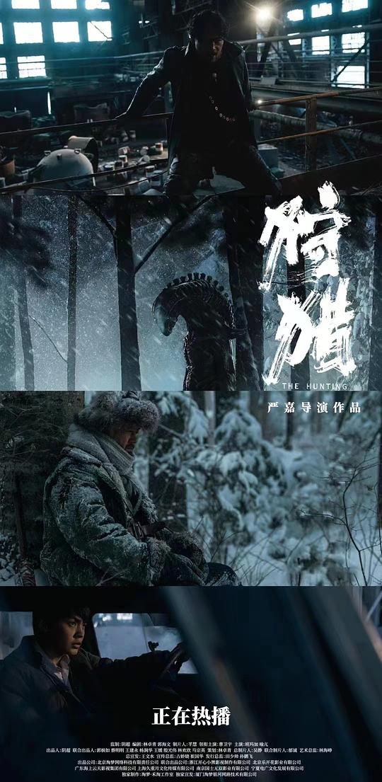 剧照