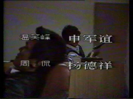 剧照