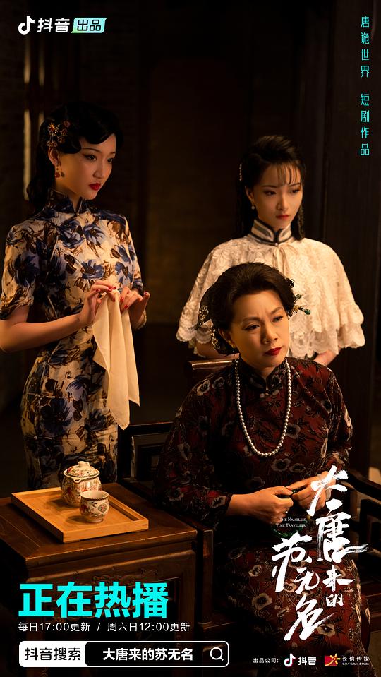 剧照