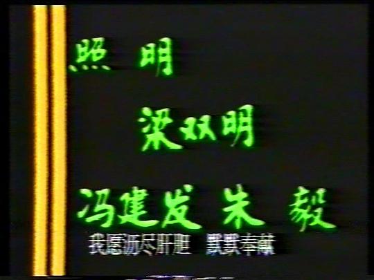 剧照