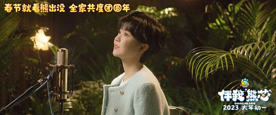 剧照
