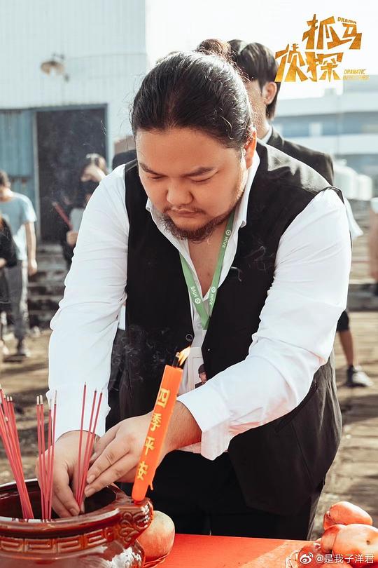 剧照