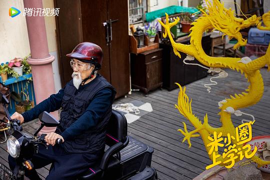 剧照
